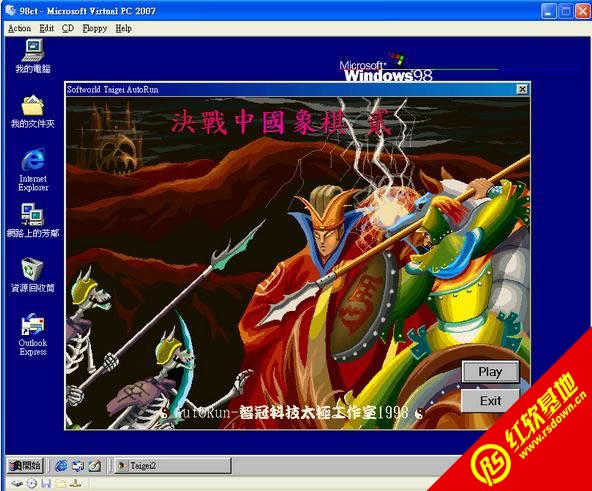 决战中国象棋2下载|决战中国象棋2游戏本站