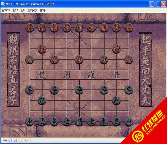 决战中国象棋2下载|决战中国象棋2游戏本站