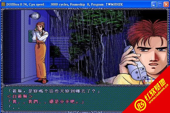 正宗台湾16张麻将2(DOS)下载|正宗台湾16张麻将2(DOS)游戏本站