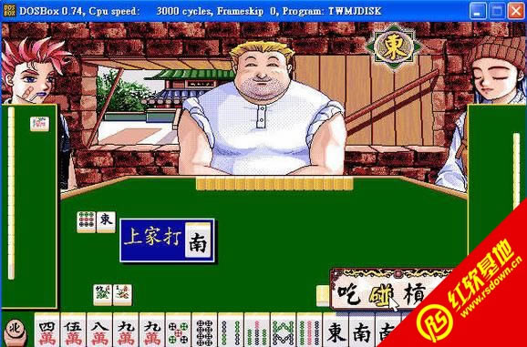正宗台湾16张麻将2(DOS)下载|正宗台湾16张麻将2(DOS)游戏本站