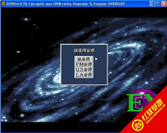 ����Ӣ�۴�˵4ex(DOS)����|����Ӣ�۴�˵4ex(DOS)��Ϸ