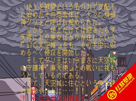 ����Ůսʿ�����齫(DOS)����|����Ůսʿ�����齫(DOS)��Ϸ��վ