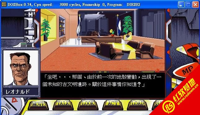 ��������(DOS)����|��������(DOS)��Ϸ��վ