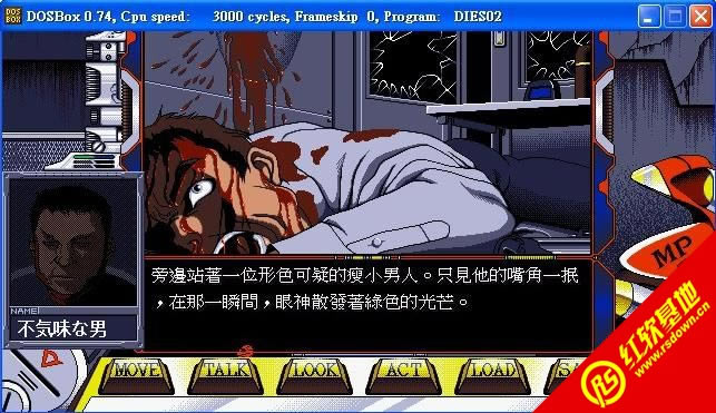 ��������(DOS)����|��������(DOS)��Ϸ��վ