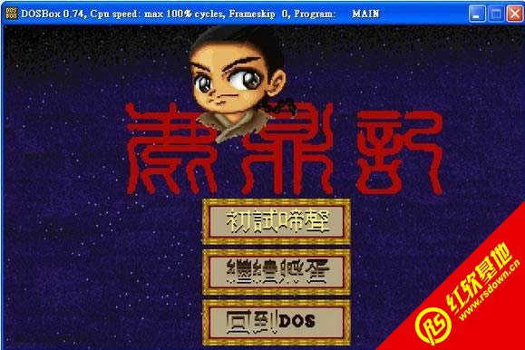 ¹���ǻ��ֺа�(DOS)����|¹���ǻ��ֺа�(DOS)��Ϸ��վ