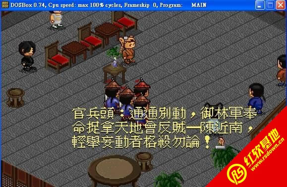 ¹���ǻ��ֺа�(DOS)����|¹���ǻ��ֺа�(DOS)��Ϸ��վ