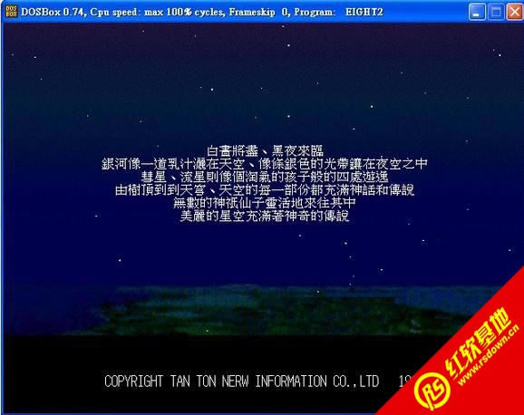 ��Ů������2(DOS)����|��Ů������2(DOS)��Ϸ��վ