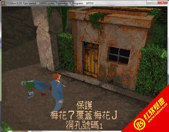����ħӰ1+2+3DOSBOX���ɰ�