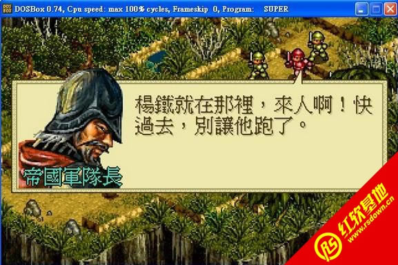 ��ʱ��Ӣ�۴�˵1��(DOS)����|��ʱ��Ӣ�۴�˵1��(DOS)��Ϸ��վ