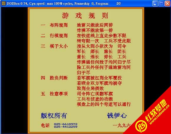 ½���壺�Ĺ���ս��(DOS)����|½���壺�Ĺ���ս��(DOS)��Ϸ��վ