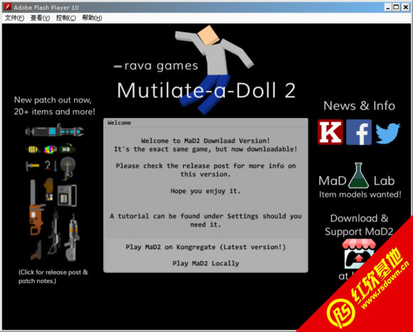 Mutilate-a-Doll 2����|Mutilate-a-Doll 2��Ϸ��վ