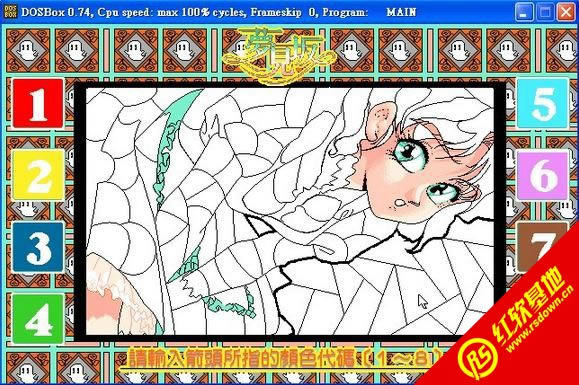 �μ���(DOS)����|�μ���(DOS)��Ϸ��վ
