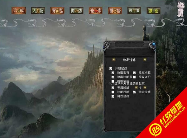 Ĭ�漣V3.8���ָ���������|Ĭ�漣V3.8���ָ�������Ϸ��վ