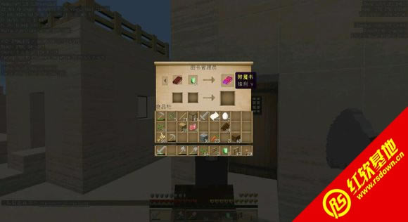 �ҵ�����1.7.10��ҵ2exp���ϰ�����|�ҵ�����1.7.10��ҵ2exp���ϰ���Ϸ��վ