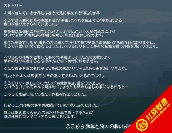 ���ˤΉ��ؤ�������|���ˤΉ��ؤ�����Ϸ��վ