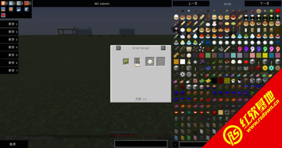 �ҵ�����1.7.2����ð�����˰�����|�ҵ�����1.7.2����ð�����˰���Ϸ��վ