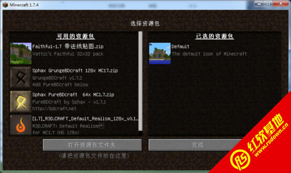 minecraft1.7.4�����ϰ�����|minecraft1.7.4�����ϰ���Ϸ��վ