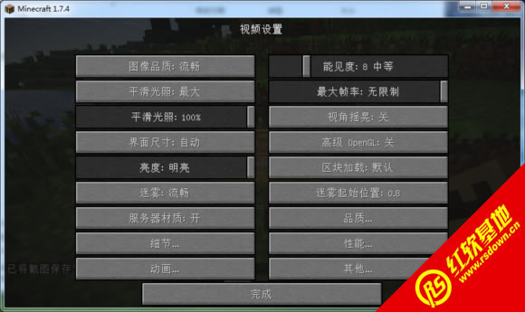 minecraft1.7.4�����ϰ�����|minecraft1.7.4�����ϰ���Ϸ��վ