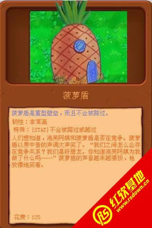 ֲ���ս��ʬ���౦��������|ֲ���ս��ʬ���౦������Ϸ��վ