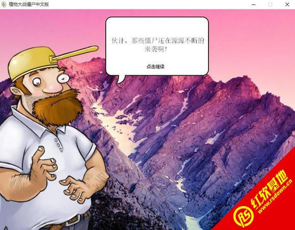 ֲ���ս�ͷ��к�����|ֲ���ս�ͷ��к���Ϸ��վ