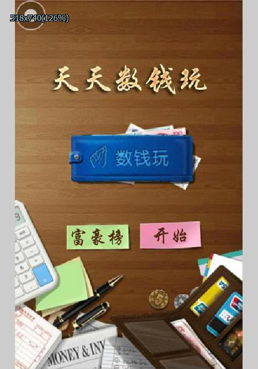 ������Ǯ��