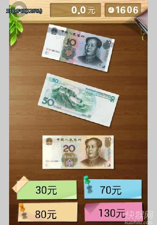 ������Ǯ��