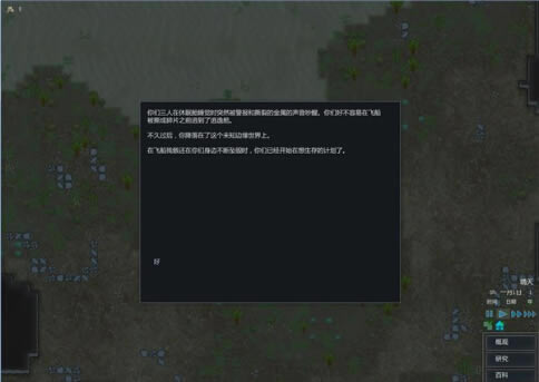 ������RimWorld��Ϸ��վ