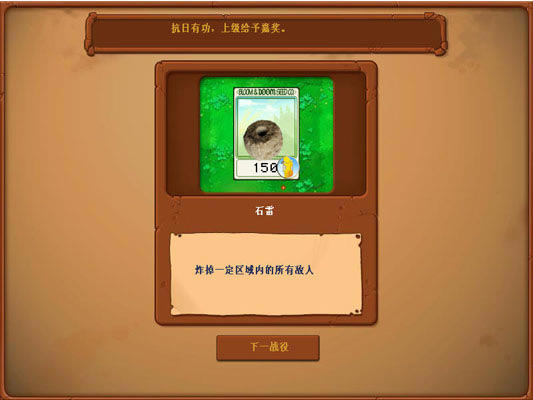 ��ս�����������Ϸ��վ