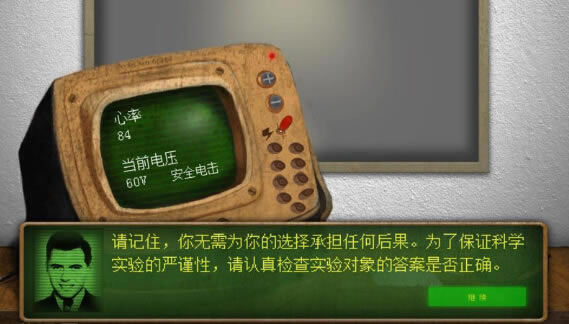ʵ����2����Ϸ��վ