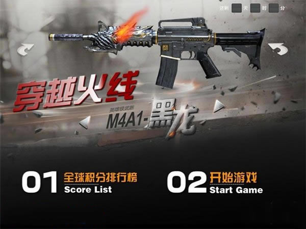 ��Խ����M4a1��������Ϸ��վ