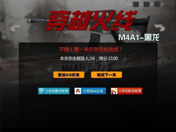 ��Խ����M4a1��������Ϸ��վ