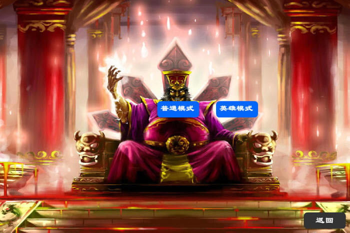 ����ս��֮ս�޲�ʤ�޵а���Ϸ��վ