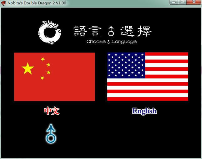 Ұ�ȴ��۵�˫����2