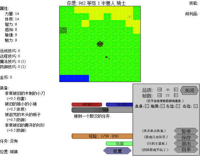����RPG2��Ϸ��վ