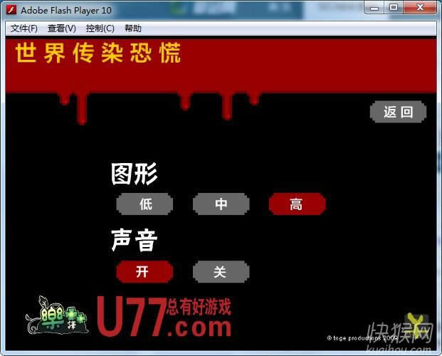 ���紫Ⱦ�ֻź������İ���Ϸ��վ