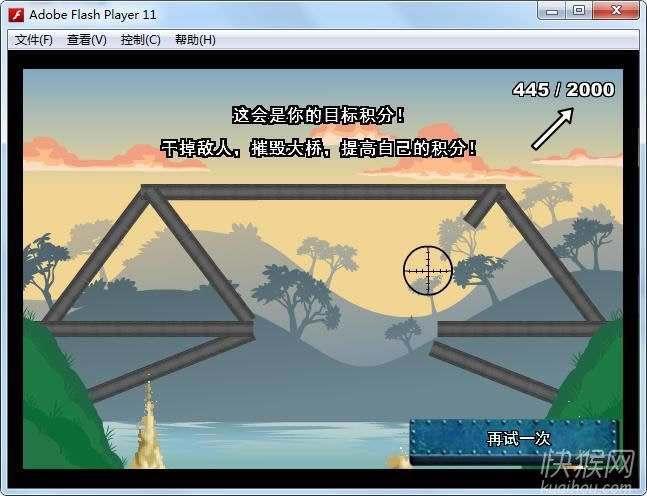 ��������2(Bridge Tactics 2)��Ϸ��վ