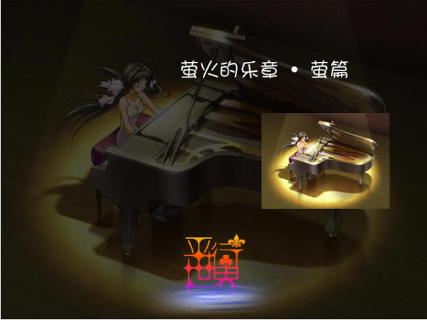 ��֮����2��ө���������Ϸ��վ