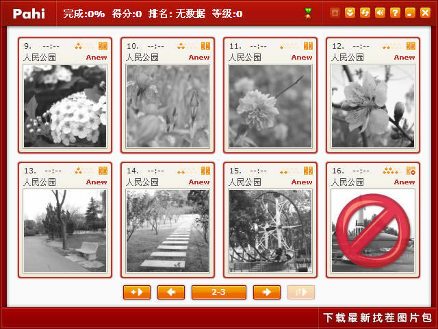 �Ҳ缯��Ӫ(Pahi)��Ϸ��վ