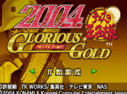 ��������2004:����֮����Ϸ��վ