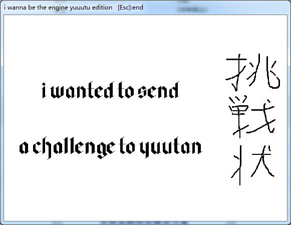 I wanted to send a challenge to �椦����