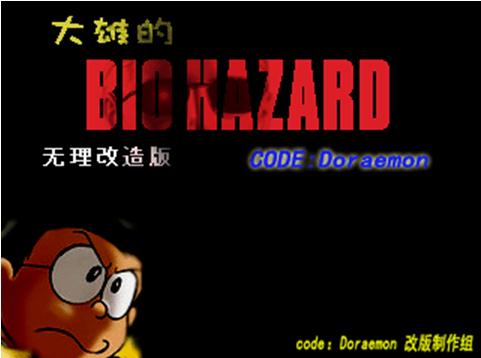CODE��Doraemon ������