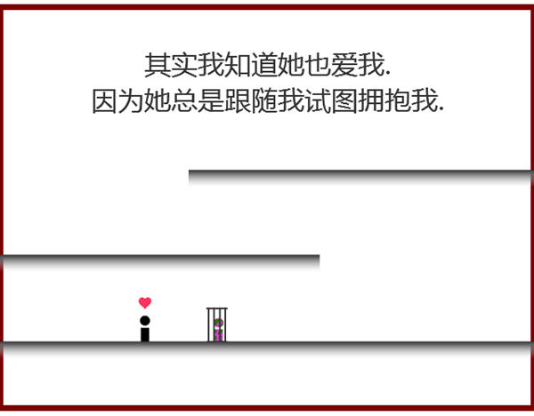 僵尸之恋1代游戏本站