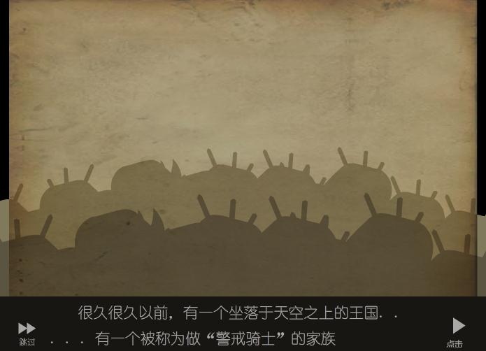 时间之矢游戏本站