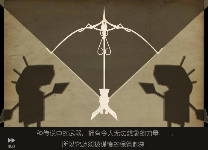 时间之矢游戏本站