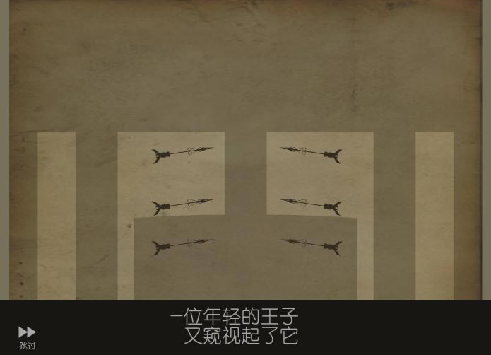 时间之矢游戏本站