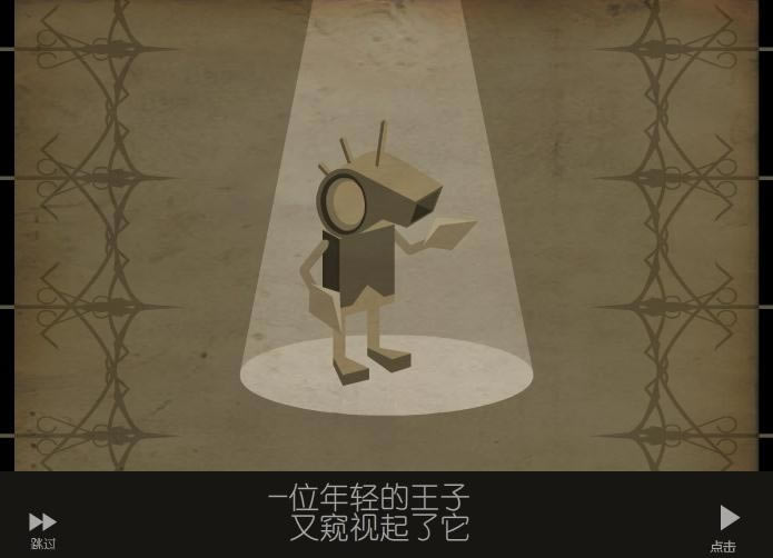 时间之矢游戏本站