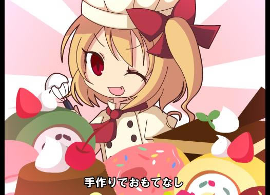 東方セレブ ~ABUNAI SISTERS~游戏本站