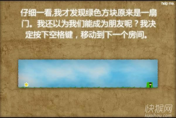 独自为伴游戏本站