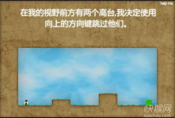 独自为伴游戏本站