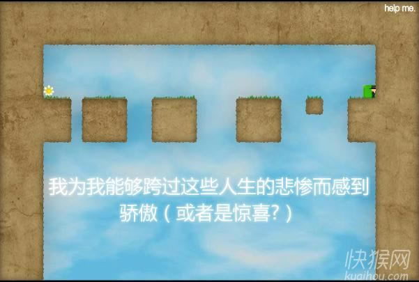 独自为伴游戏本站